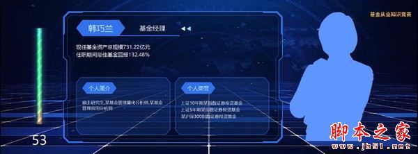 快比赛软件 V1.2.2 官方安装版