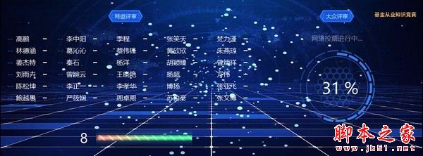 快比赛软件 V1.2.2 官方安装版