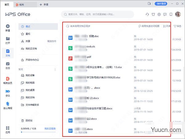 wps office 2021 v11.1.0.10667 免费安装正式版