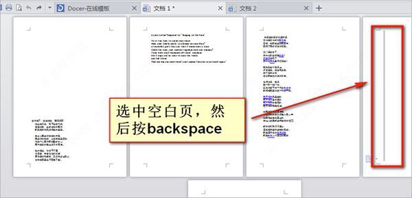 wps office 2021 v11.1.0.10667 免费安装正式版