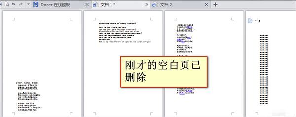 wps office 2021 v11.1.0.10667 免费安装正式版