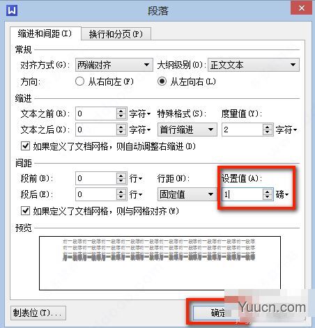 wps office 2021 v11.1.0.10667 免费安装正式版