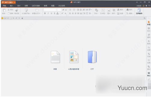 wps office 2021 v11.1.0.10667 免费安装正式版