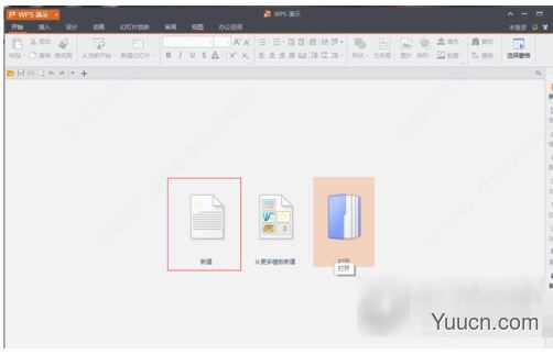 wps office 2021 v11.1.0.10667 免费安装正式版