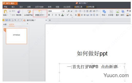 wps office 2021 v11.1.0.10667 免费安装正式版