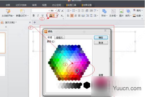 wps office 2021 v11.1.0.10667 免费安装正式版