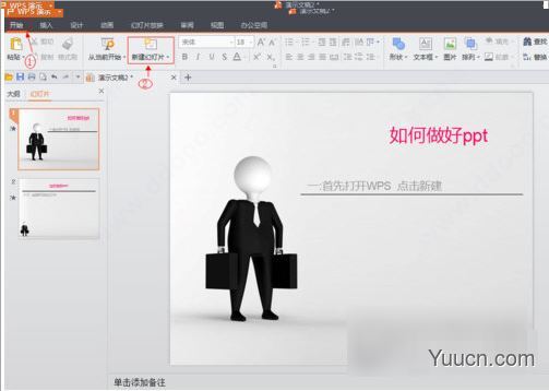 wps office 2021 v11.1.0.10667 免费安装正式版