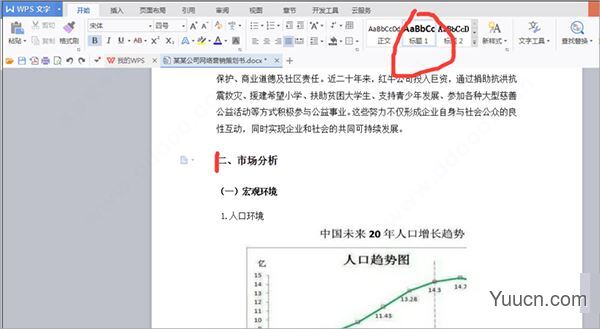 wps office 2021 v11.1.0.10667 免费安装正式版