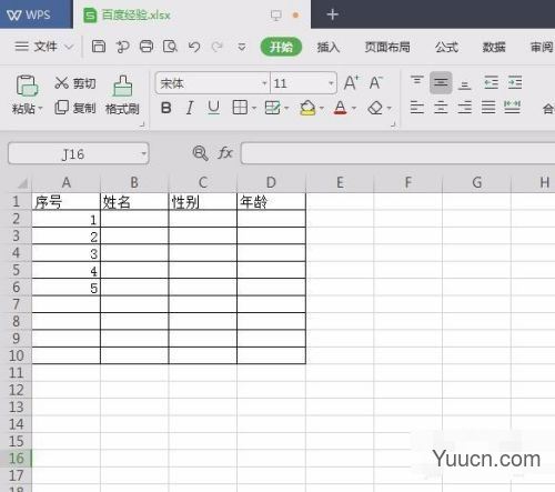 wps office 2021 v11.1.0.10667 免费安装正式版