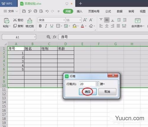 wps office 2021 v11.1.0.10667 免费安装正式版