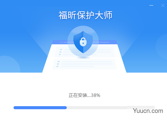 福昕保护大师 v1.2.1516.602 官方安装版