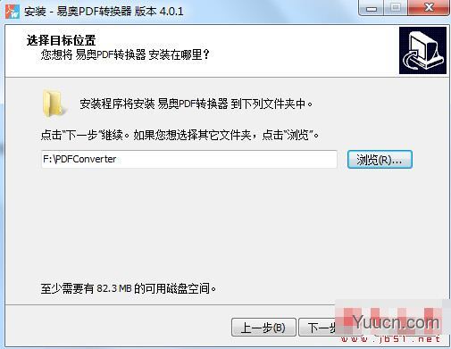 易奥PDF转换大师 V4.0.1 免费安装版