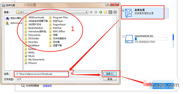 easyrecovery 数据恢复软件 v15.0.0.0 安装免注册码 64位