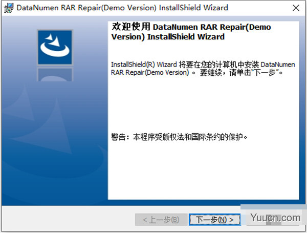 datanumen rar repair v3.5.0 汉化破解版(附安装教程)