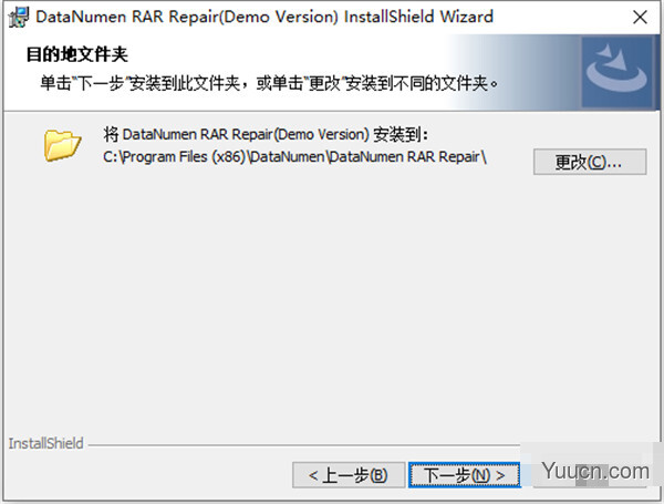 datanumen rar repair v3.5.0 汉化破解版(附安装教程)