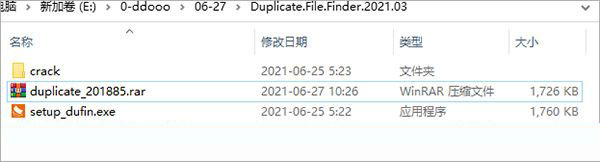 Duplicate File Finder pro v2021.03 破解安装版(附安装教程)