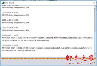 易明建模 V20210421 linux安装版