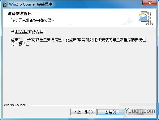 WinZip Courier 11激活补丁 v11.0 附激活教程