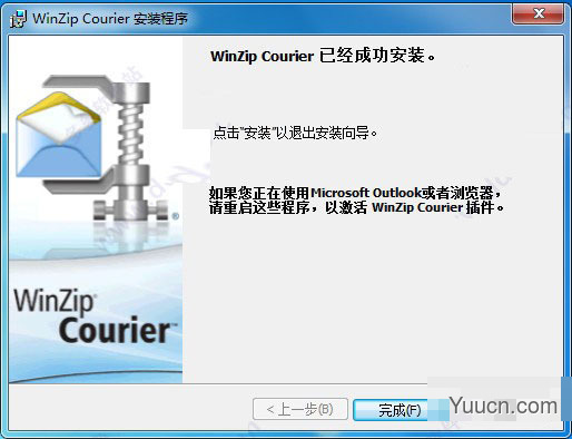 WinZip Courier 11激活补丁 v11.0 附激活教程