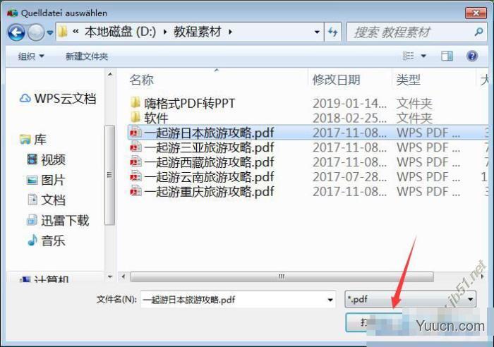 PDF转Word免费软件 PDF Conversa Pro v3.000 英文破解版 附激活教程