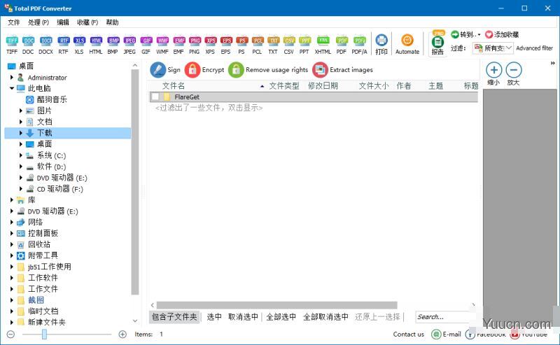 Coolutils Total PDF Converter绿色单文件版 v6.1.0.273 免激活安装版