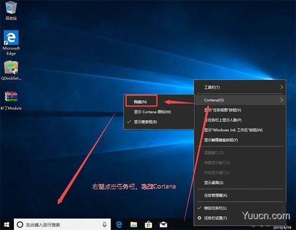 小q书桌兼容win10版 v2.5 官方完美版