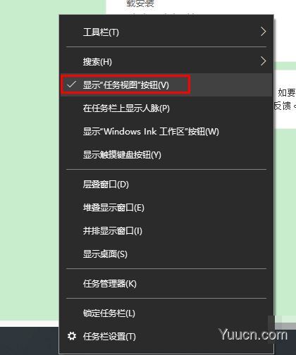 小q书桌兼容win10版 v2.5 官方完美版