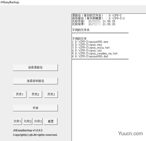 JHEasyBackup(文件备份软件) v1.0.9.7 官方版