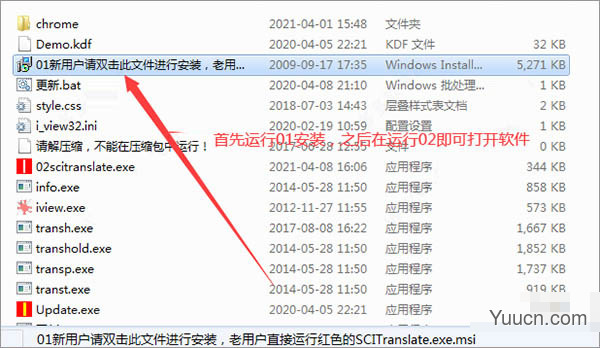 scitranslate 在线文献翻译软件 v18.0 中文破解版(附使用教程)