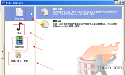 nero express刻录软件 v18.0.16 绿色破解版