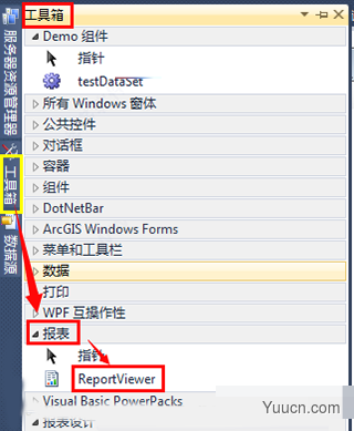 Microsoft Report Viewer 2010 报表控件 v10.0.30319.1 官方安装版