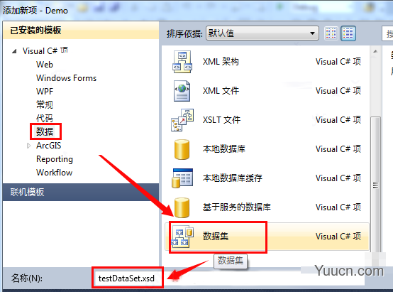 Microsoft Report Viewer 2010 报表控件 v10.0.30319.1 官方安装版