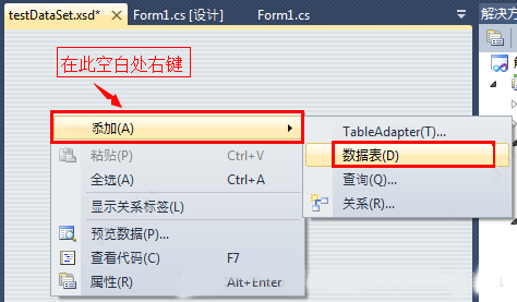 Microsoft Report Viewer 2010 报表控件 v10.0.30319.1 官方安装版