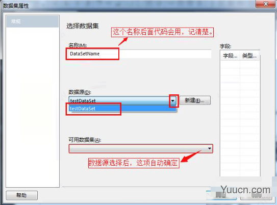 Microsoft Report Viewer 2010 报表控件 v10.0.30319.1 官方安装版