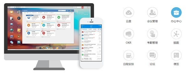 O2OA(开源OA系统) v6.0.2 Linux版