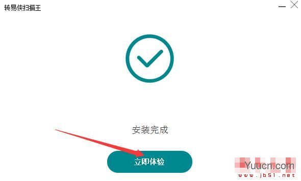 转易侠扫描王(OCR图片文字识别) V3.1.0.5 官方安装版(附安装使用教程)