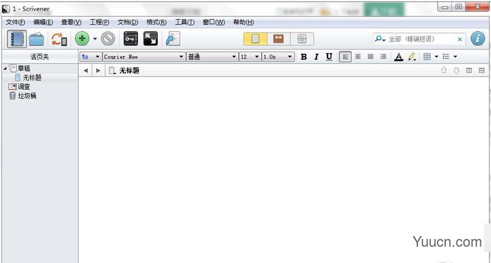 Scrivener(写作软件) v3.0.0.0 32位 中文多语免费破解版