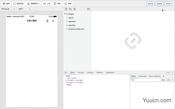 字节跳动开发者工具 V3.2.0-2 最新安装版