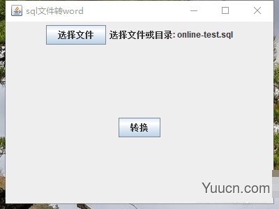 sql文件转word v1.0 绿色免费版