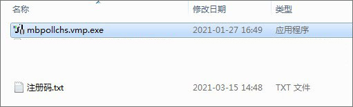 modbus poll 开发调试工具 v9.5.0 吾爱汉化破解版(附破解教程+注册码)