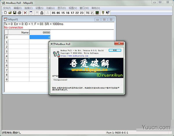 modbus poll 开发调试工具 v9.5.0 吾爱汉化破解版(附破解教程+注册码)