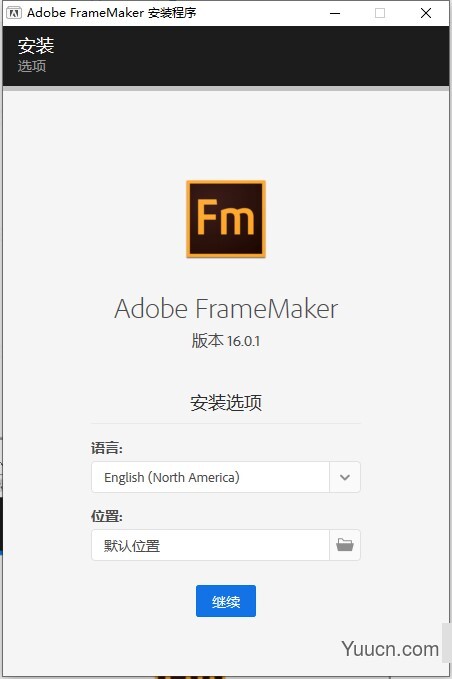 页面排版软件 Adobe FrameMaker 2020 v16.0.1.817 中文直装破解版