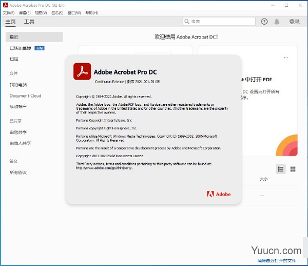 Adobe Acrobat Pro DC 2021 中文一键直装破解版(附安装教程)