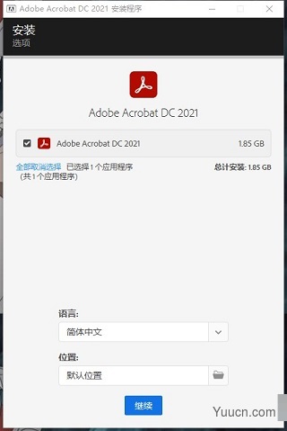 Adobe Acrobat Pro DC 2021 中文一键直装破解版(附安装教程)