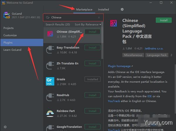 GO语言编辑器 JetBrains GoLand v2021.1 汉化直装版