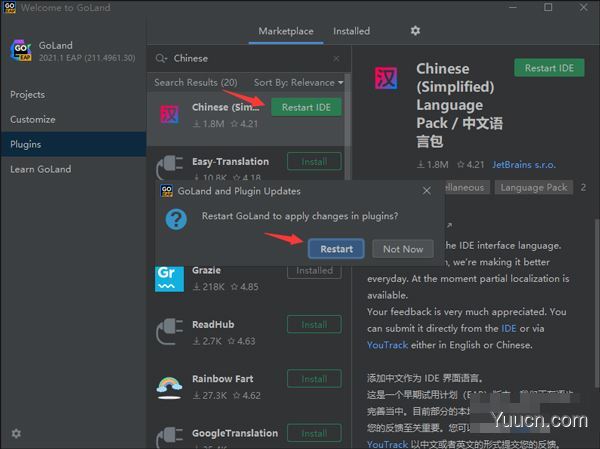 GO语言编辑器 JetBrains GoLand v2021.1 汉化直装版