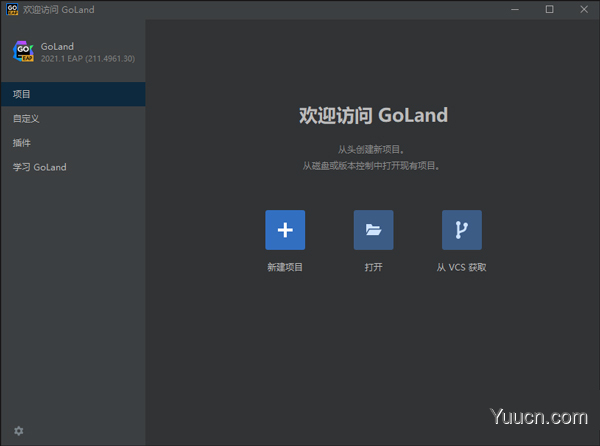 GO语言编辑器 JetBrains GoLand v2021.1 汉化直装版