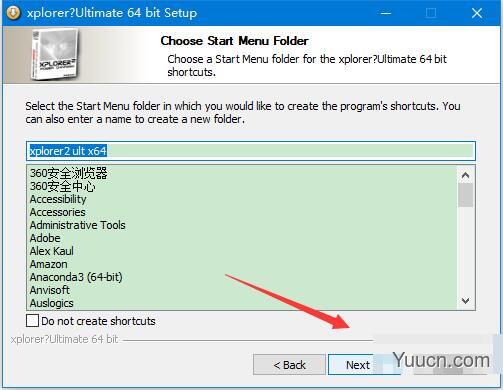 Xplorer2 Ultimate v4.3.0.2 资源管理器 64安装版(附激活教程)