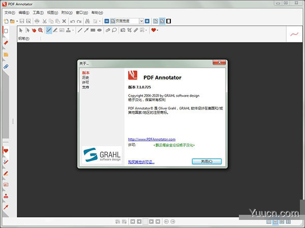 pdf annotator7 汉化破解免序列号版(附安装教程+汉化补丁)