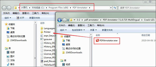 pdf annotator7 汉化破解免序列号版(附安装教程+汉化补丁)